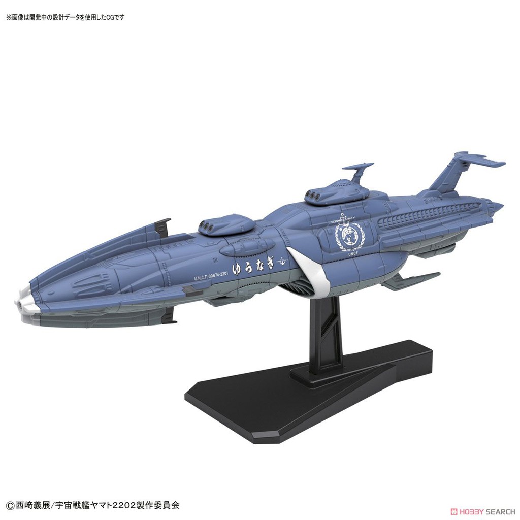 Mô Hình Lắp Ráp Space Battleship Yamato 2202