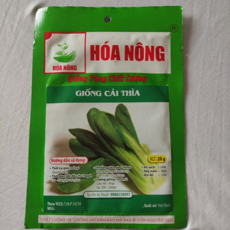 HẠT GIỐNG CẢI THÌA / CẢI CHIP HOÁ NÔNG