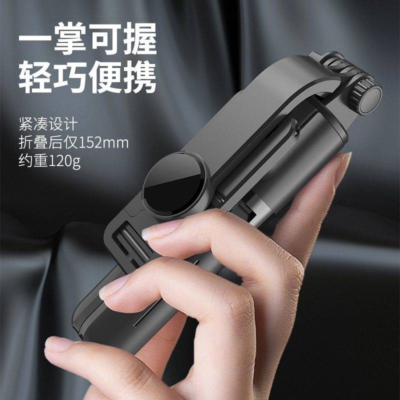 Selfie Rod, tự động, đa chức năng, phổ quát, điện thoại di động Vivooppo, phát sóng trực tiếp, chân máy, que bắn, | BigBuy360 - bigbuy360.vn
