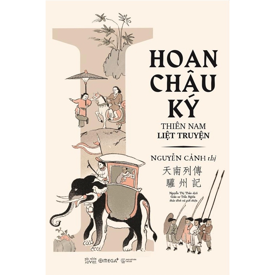 Sách - Góc Nhìn Sử Việt – Hoan Châu Ký