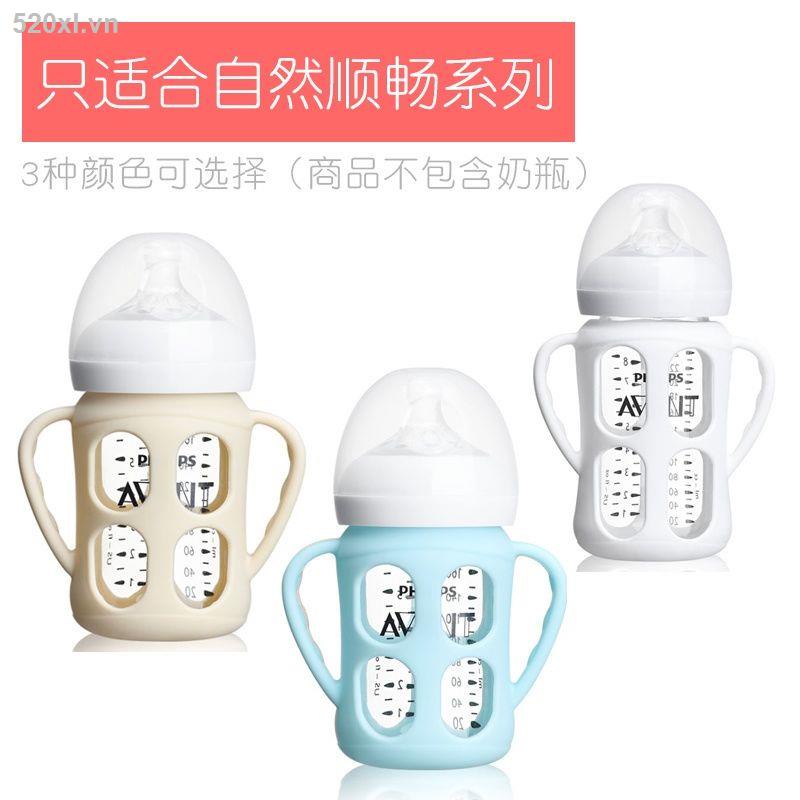 Vỏ Bọc Bình Sữa Em Bé Philips New Avent Bằng Silicon Mịn Chống Rơi Có Tay Cầm Bảo Vệ