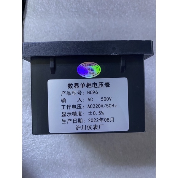 Đồng hồ báo vôn kế xoay chiều 1 pha HC-96 500v