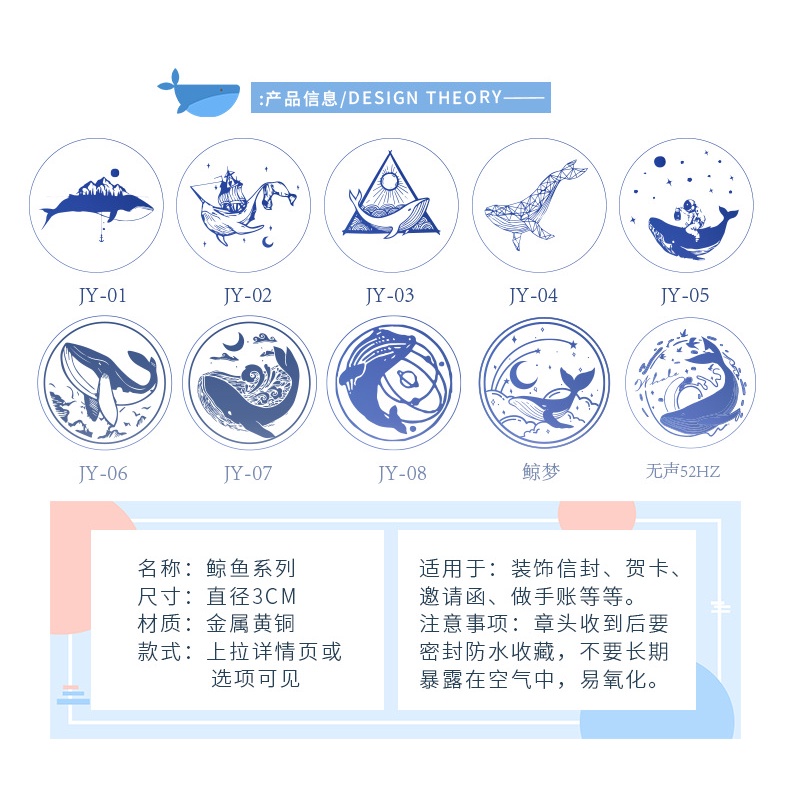 Con Dấu Sáp Niêm Phong Thiệp Mời Đám Cưới Hình Cá Voi