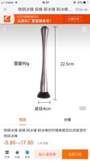 Chày bar , chày dầm pha chế 22,5 cm