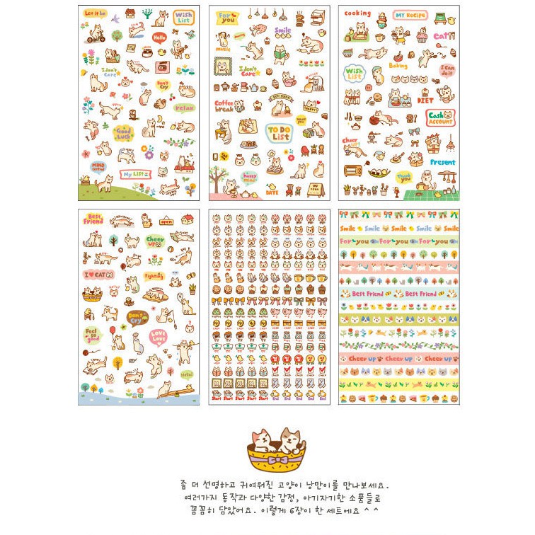 Sticker dán nhiều họa tiết hình mèo dễ thương (6 Trang)