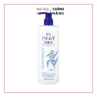 Sữa tắm Hatomugi hạt ý dĩ 800ml dưỡng trắng, dưỡng ẩm cho làn da