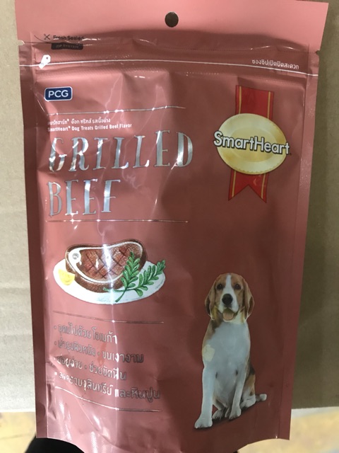 Bánh thưởng Smart Heart dành cho Chó loại mới 100g