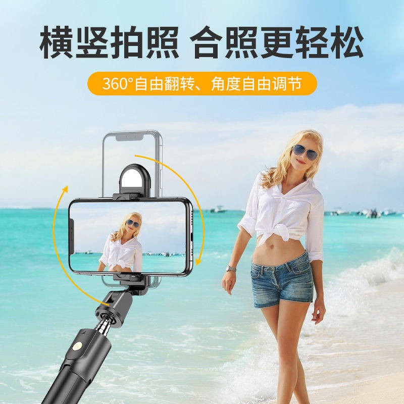 Mở rộng Selfie Huawei, Tự động, Đa chức năng, Chân máy, Hình ảnh tạo tác, Universal, Loại Bluetooth không dây, Tích hợp | BigBuy360 - bigbuy360.vn