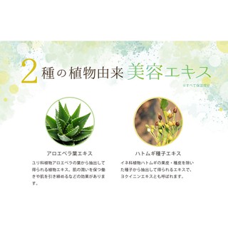 Sữa dưỡng da trẻ em CHINOSHIO MOMS Love 200ml