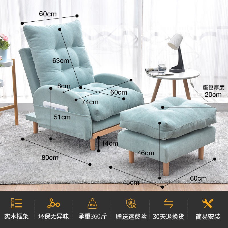 Rẻ và đẹp☞Ghế Sofa Lười Phòng khách Tatami Nhỏ ngủ Đơn Màu đỏ Ban công Gấp