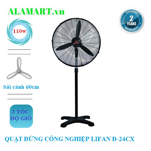 Quạt đứng công nghiệp LIFAN Đ-24CX