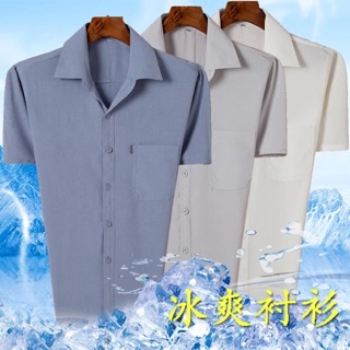 Áo sơ mi ngắn tay trung niên cho bố