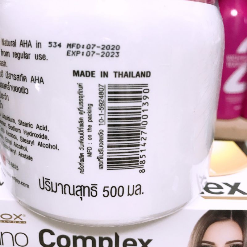 Kem Dưỡng Da Toàn Thân Vitamin E Carebeau Màu Hồng Pink 500ml