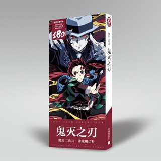 Hộp Postcard Anime Kimetsu no Yaiba - Bưu thiếp bìa cứng