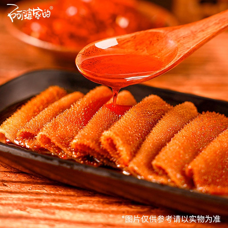 Dạ Bò Cay Chay Gói 20gr Đồ Ăn Vặt Trung Quốc Shop YUDOFOOD