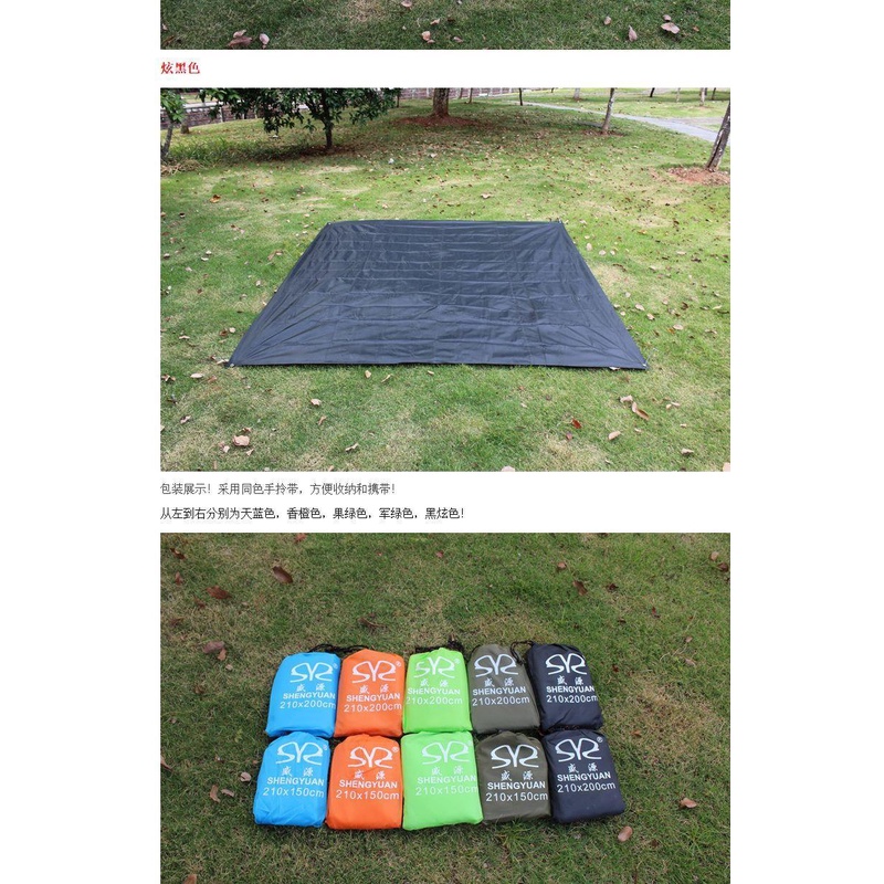 Outdoor Extra Large Wear-Resistant Moisture-Proof Boutique Mattress Lightweight Oxford Cloth Mat Cloth Picnic Mat Moistureproof Mat