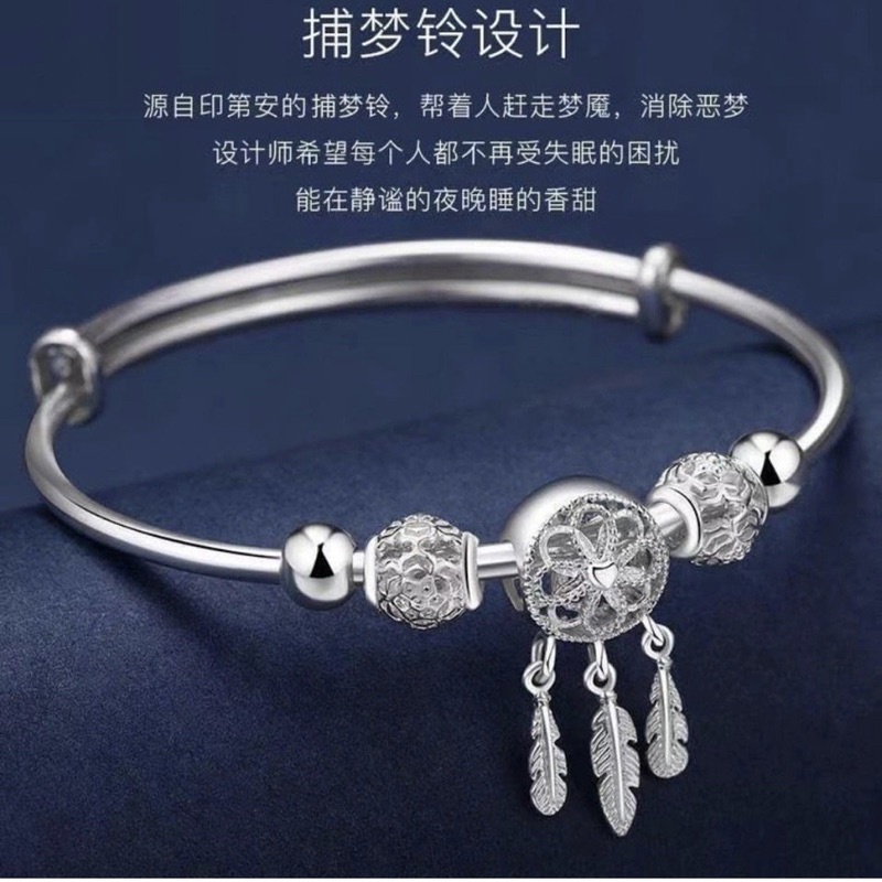 Vòng Tay Lắc Tay Pan Bạc 999 G413 | BigBuy360 - bigbuy360.vn