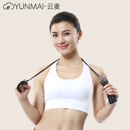 Dây Nhảy Thể Thao Xiaomi Yunma Đám Mây Chất Lượng Cao