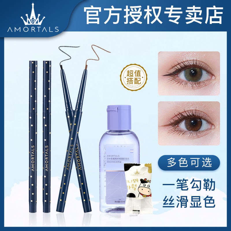 Bút kẻ mắt cán gỗ đường nét mịn 11.8 | BigBuy360 - bigbuy360.vn