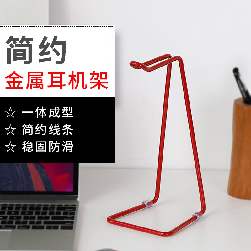 Giá Đỡ Tai Nghe Bằng Kim Loại Để Bàn Tiện Dụng | BigBuy360 - bigbuy360.vn