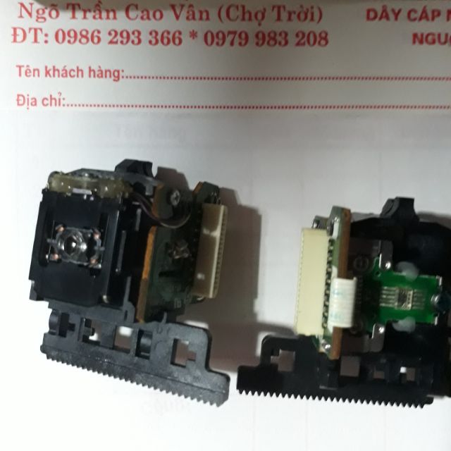 Mắt CD, VCD SF P101N