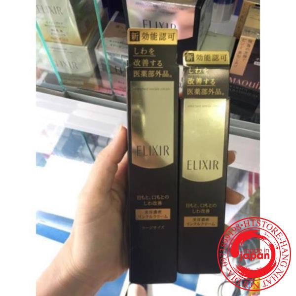 Kem dưỡng trắng lão hóa chống nhăn mắt Shiseido Elixir Enriched Wrinkle Cream 15g/22g Nhật bản