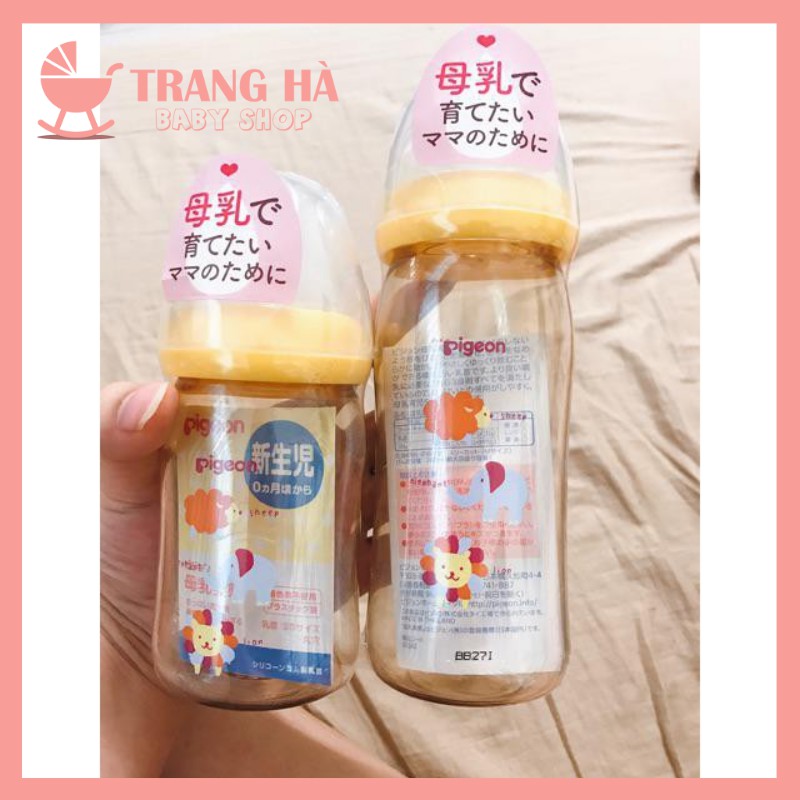 𝑩𝒊̀𝒏𝒉 𝑷𝑷𝑺𝑼 BÌNH SỮA PIGEON NỘI ĐỊA NHẬT PPSU CAO CẤP 160Ml/ 240Ml