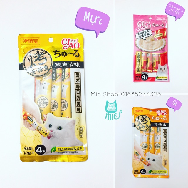 Ciao Chura súp thưởng cho mèo
