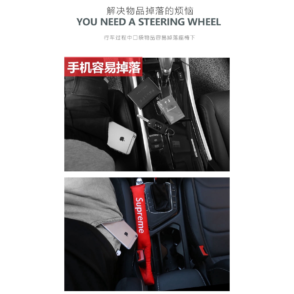 Supreme Ghế xe chống rò rỉ Auto Accessories Car Seat Leak-proof Strip Champion Seat  Contains Bamboo Charcoal