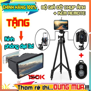 [Top tìm kiếm ] BỘ CHÂN ĐỠ CHỤP ẢNH & 01 REMOTE ĐIỀU KHIỂN + KÈM QUÀ TẶNG