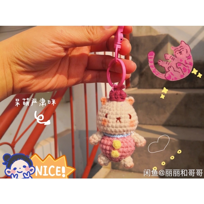 Móc khoá len gấu bông mini handmade🧶