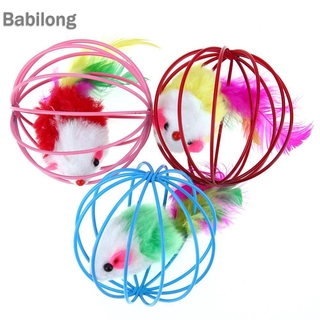 Lồng Chuột Giả Đồ Chơi Cho Mèo Cưng 6.5cm