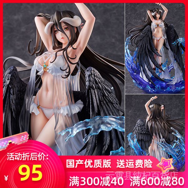 Mô Hình Nhân Vật Yukata Trong Phim Hoạt Hình "King of the Undead overlord"