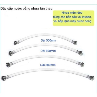 ✔ Dây cấp nước nhựa