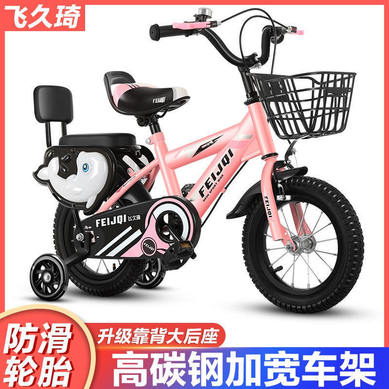 [Xe đạp   bánh 12, 14, 16]Xe đạp trẻ em cho bé trai và bé gái Xe đạp trẻ em 3-4-6-7-8-10 tuổi 12/14/16/18 inch Xe đẩy tr