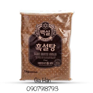 Đường đen hàn quốc gói 1kg