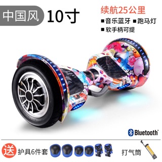 [Hàng có sẵn] Xe cân bằng điện [FREESHIP] xe cân bằng 10 inch.