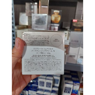 Kem tẩy trang ELIXER