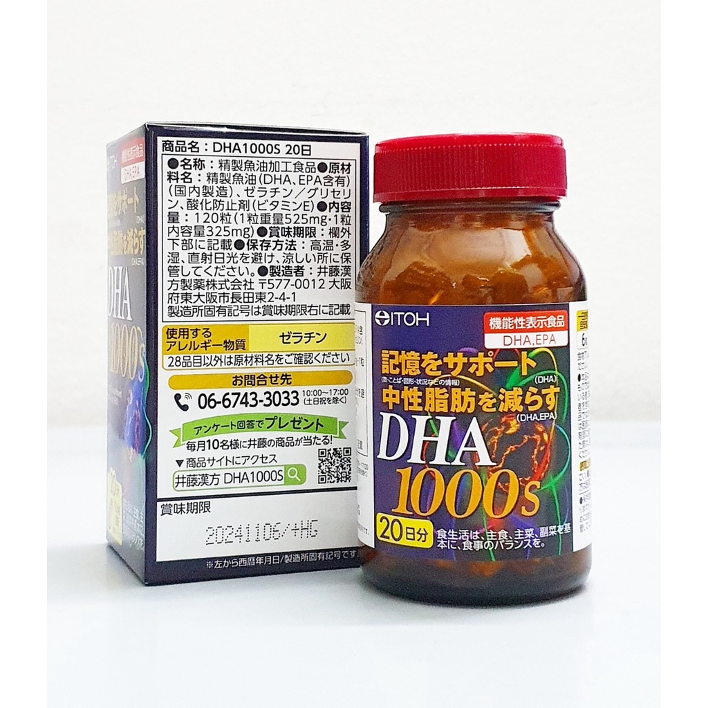 Viên Uống Bổ Não DHA 1000s ITOH Nhật Bản hộp 120 viên
