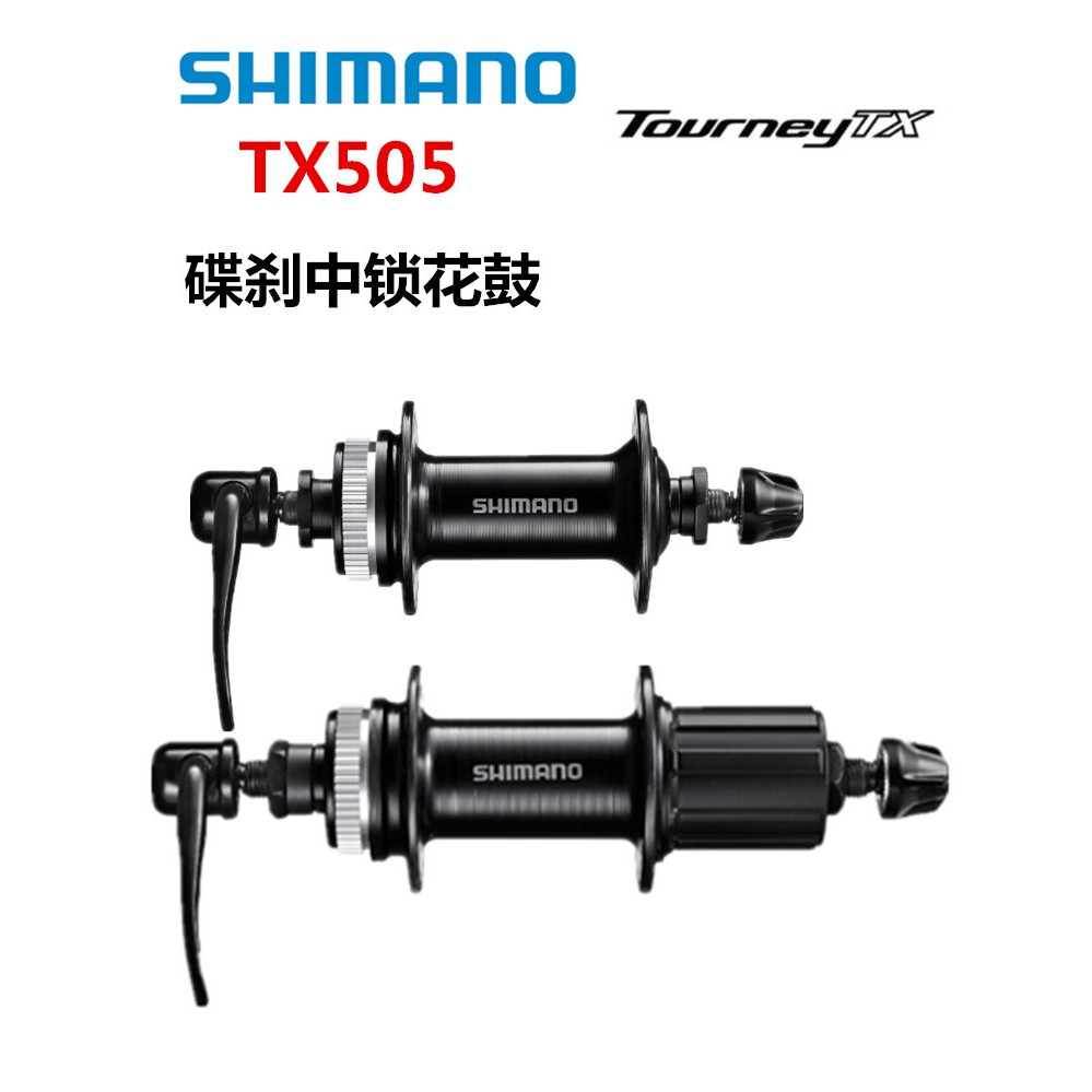 Bộ may ơ xe đạp thể thao Shimano FH-TX505