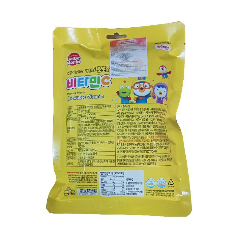 Kẹo Vitamin Pororo Vị Đào 60g