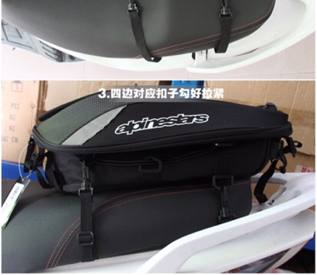 Túi yên sau, túi đuôi xe Alpinestar