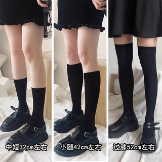 tất lolita basic siêu dễ phối đồ(có 4 loại độ dài)