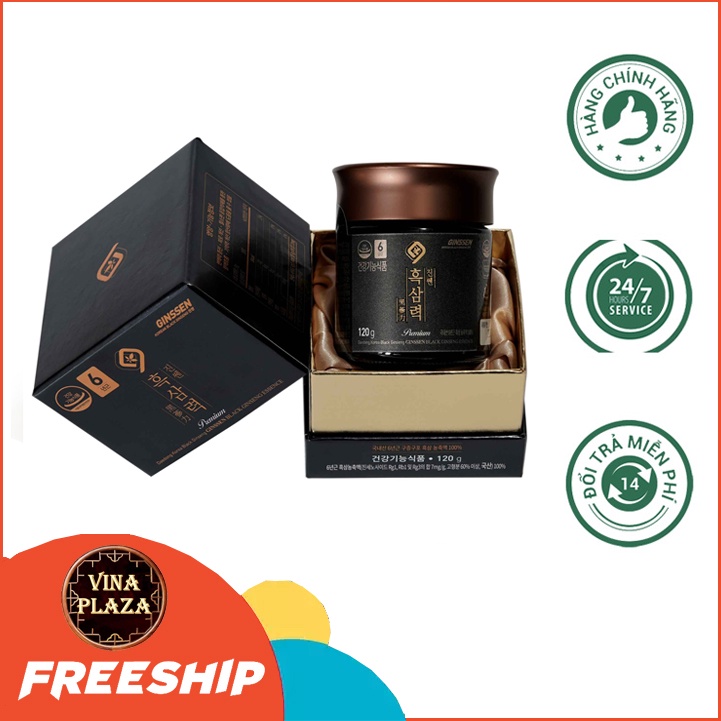 Cao Hắc Sâm Daedong Hàn Quốc 120g Cô Đặc 100% - Ginssen Black Ginseng Essence Premium 120g