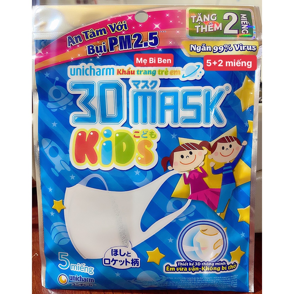 Khẩu Trang Unicharm 3D Mask Kids dành cho bé dưới 10 tuổi gói/3 cái (chính hãng, sẵn hàng giao ngay)