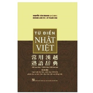 Sách tiếng Nhật - Từ điển chữ Hán (Từ điển Nhật Việt)