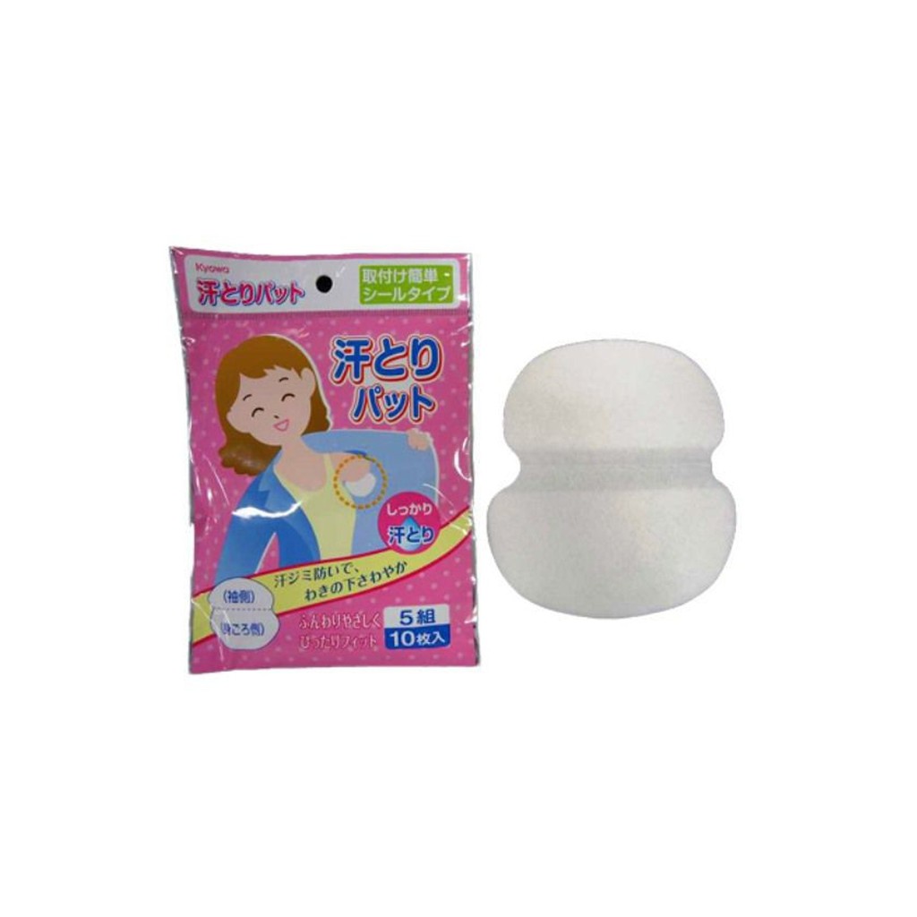 Bộ 10 miếng dán thấm mồ hôi vùng nách - NỘI ĐỊA NHẬT BẢN | BigBuy360 - bigbuy360.vn