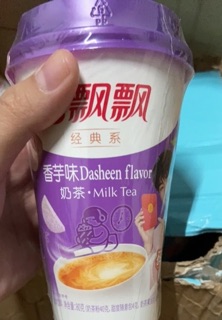 Trà sữa tự pha hai loại