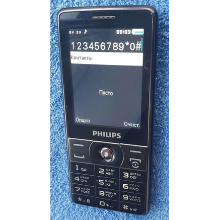 Điện thoại Philips Xenium E570