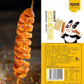 Cay Cay Dải Thịt Nướng Vị Của Thời Thơ Ấu